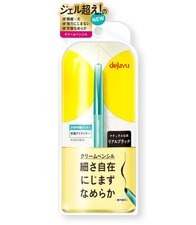 密着アイライナー ラスティンファインa クリームペンシル