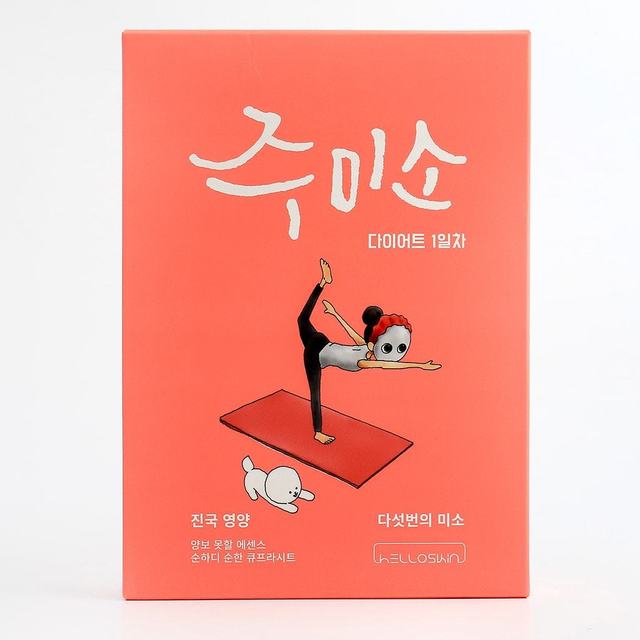 チュミソ マスクパック（栄養）