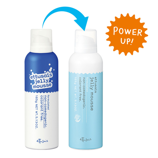 ジェルムース N