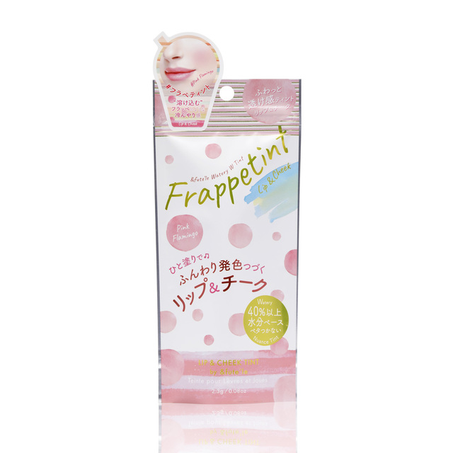 ウォータリーWティント