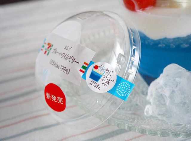 Photo by muccinpurin