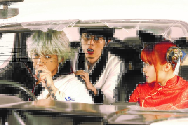 ©︎空知英秋／集英社 ©︎2018映画「銀魂2」製作委員会