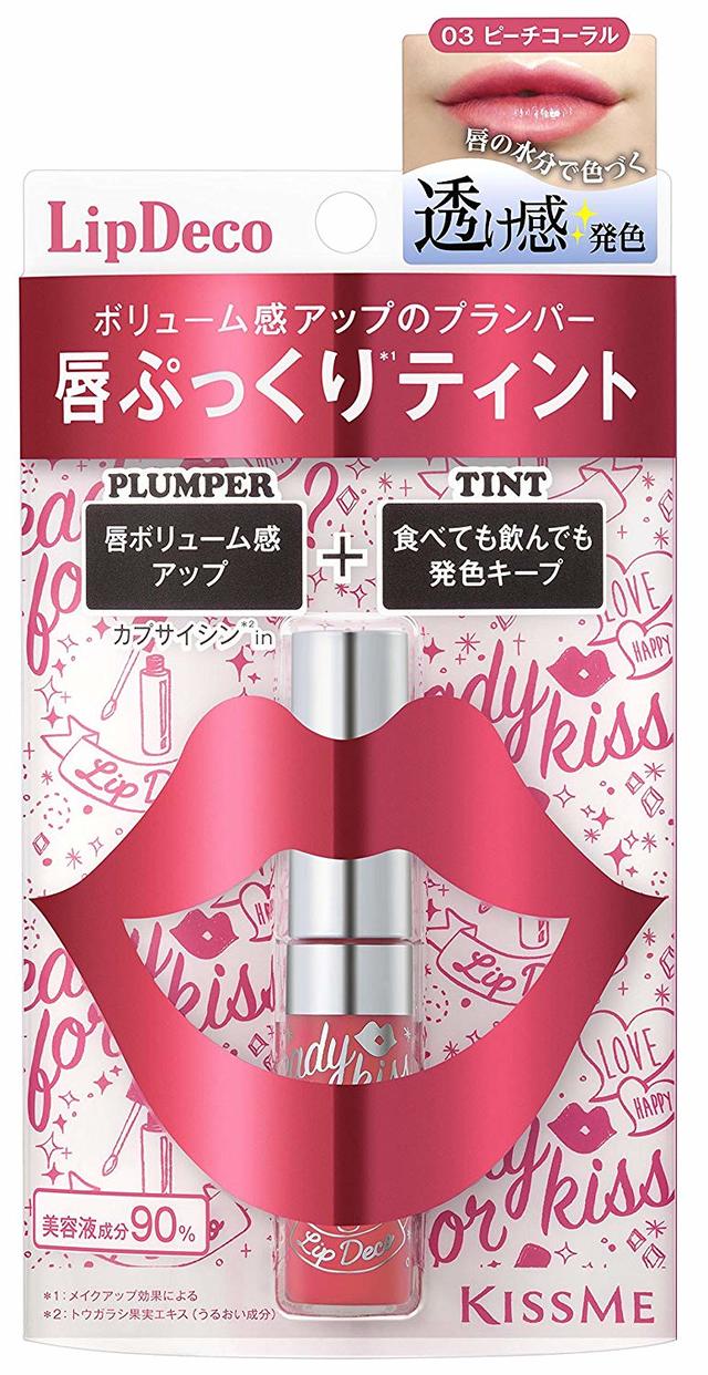 プランパーティント スティック