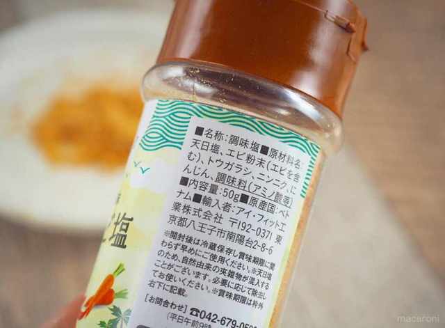 Photo by muccinpurin