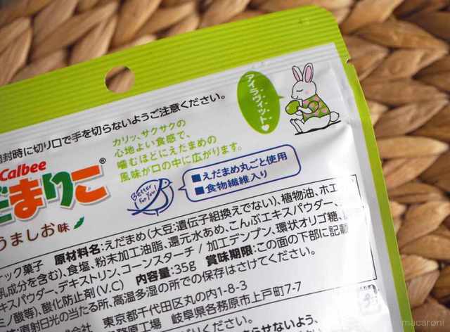 Photo by muccinpurin