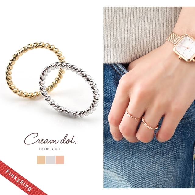 ツイストピンキーリング