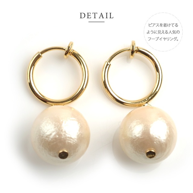 コットンパールのフープイヤリング