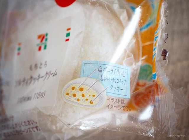 Photo by muccinpurin