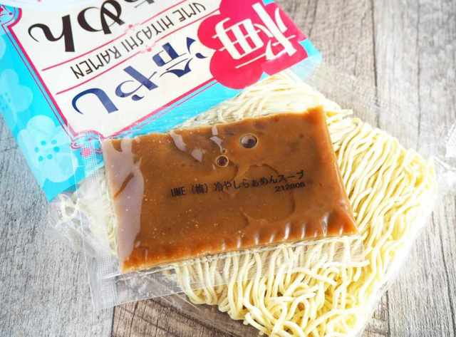 Photo by muccinpurin