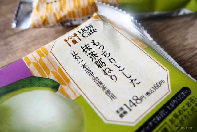 Photo by 茂山 夏子