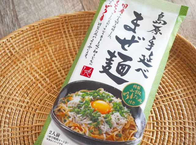 Photo by muccinpurin