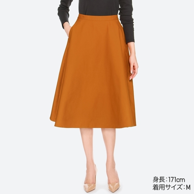 コットンサーキュラースカート（ハイウエスト・丈標準74～77cm）