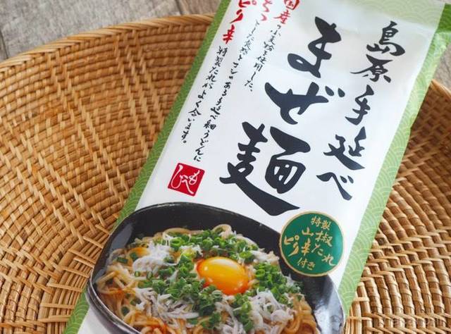 Photo by muccinpurin