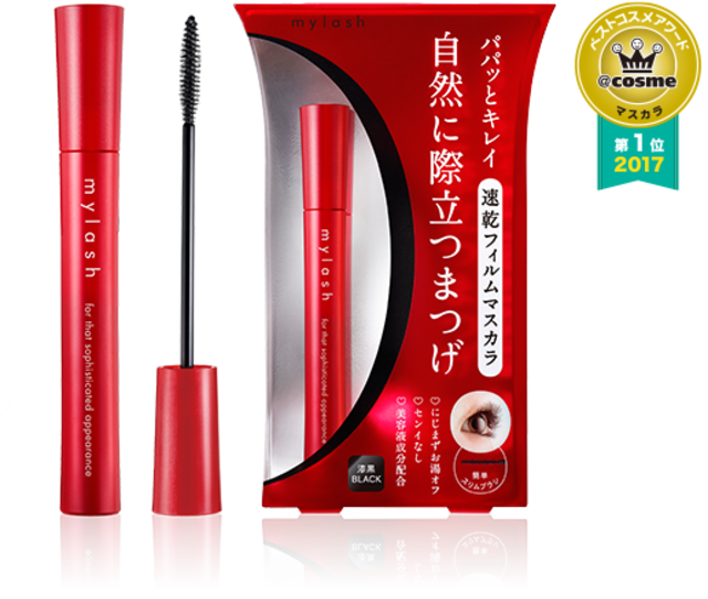 マイラッシュアドバンスト