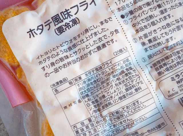 Photo by muccinpurin