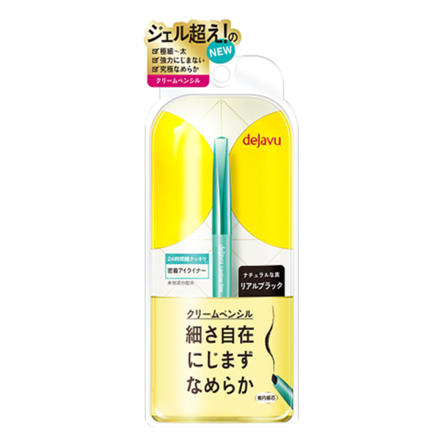 ラスティンファインaクリームペンシル