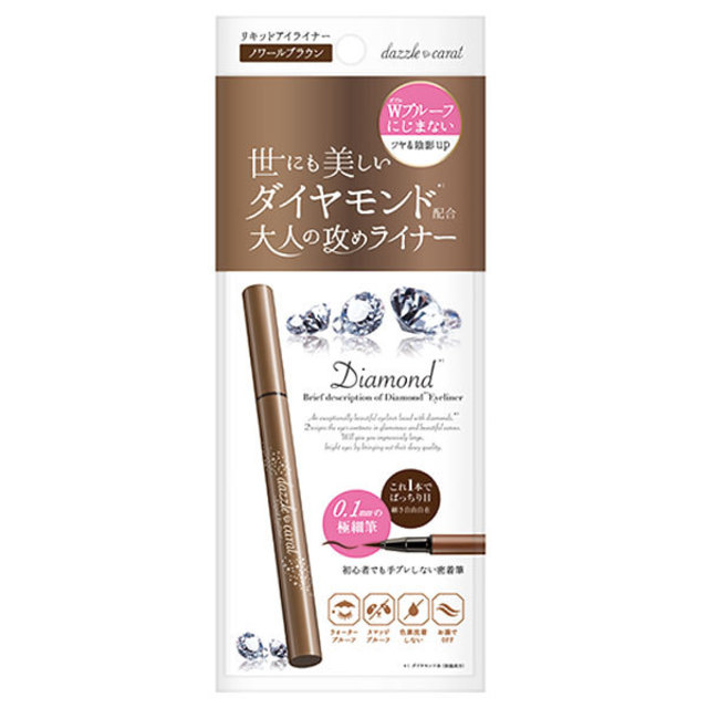 ダズルカラット パーフェクトライン リキッドアイライナー / ノワールブラウン