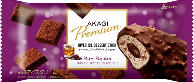 イベールアイスデザート スティックラムレーズン