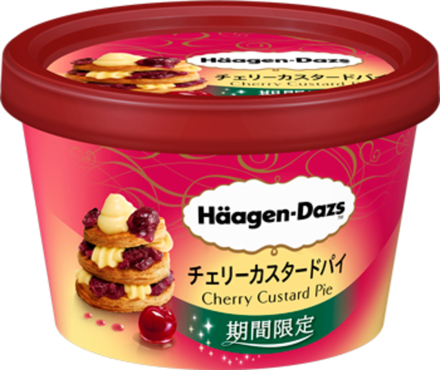 チェリーカスタードパイ