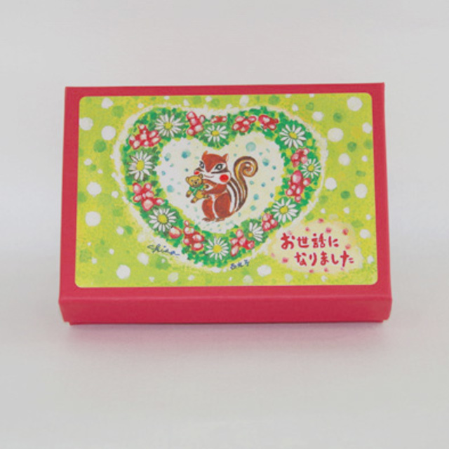 ひなげしのハート(お世話になりました)