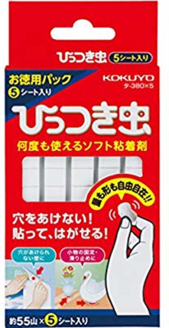 ひっつき虫 はってはがせる 粘着剤 5個入