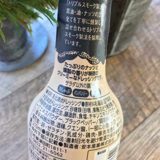 Photo by akiharahetta