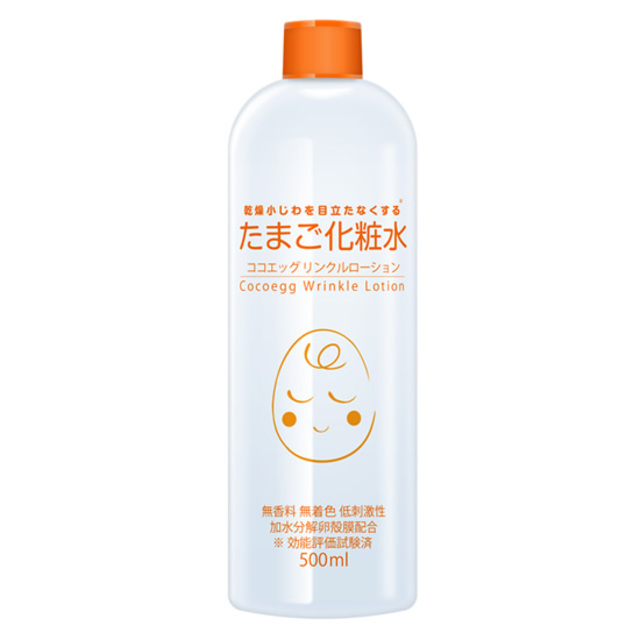 リンクルローション たまご化粧水 500ml