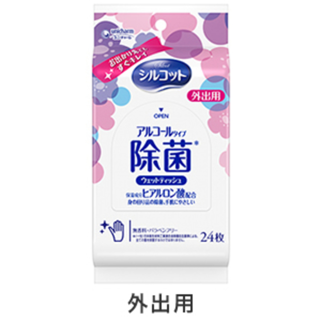 シルコット 除菌ウェットティッシュ アルコールタイプ ヒアルロン酸配合 外出用24枚