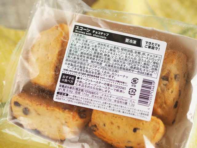 Photo by muccinpurin