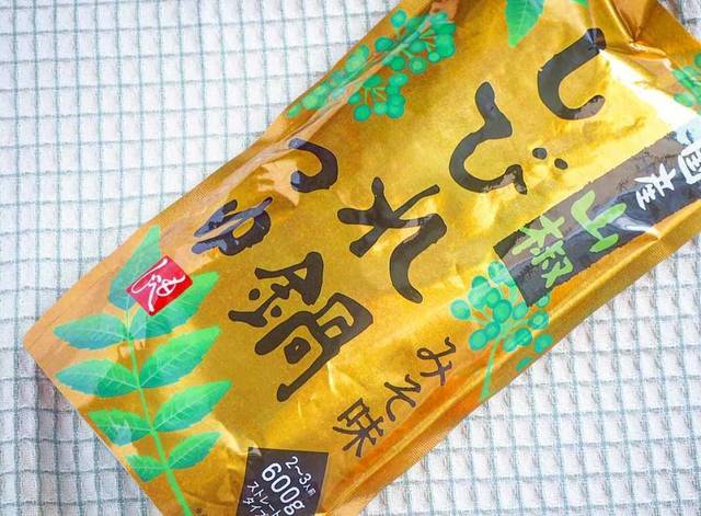 Photo by muccinpurin