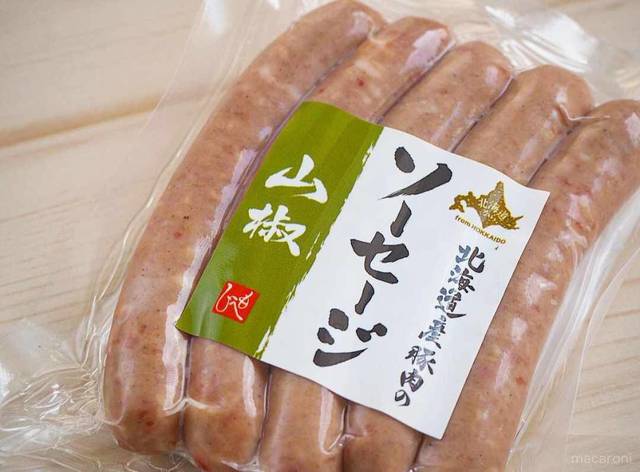 Photo by muccinpurin