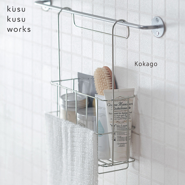 Kokago パーソナルバスラック