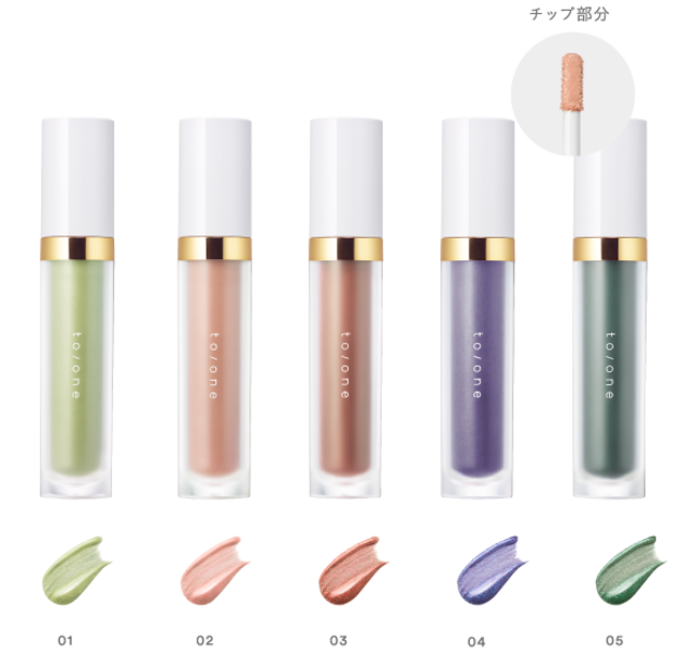 ペタル リキッド アイシャドウ