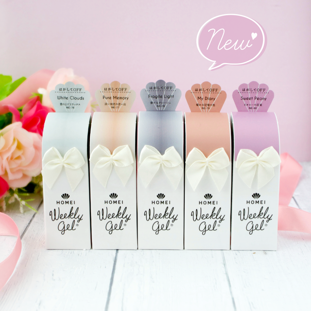 ウィークリージェル