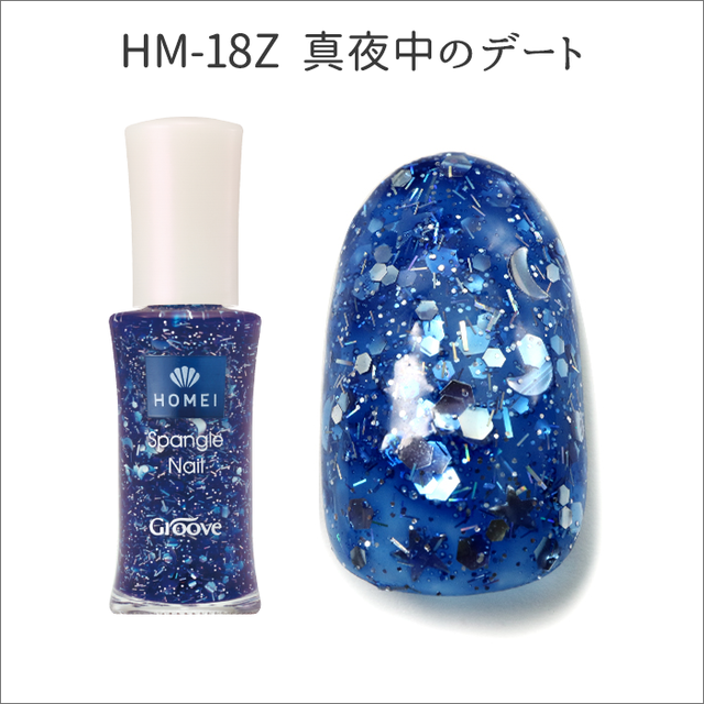 スパンコールネイル HM-18Z　真夜中のデート