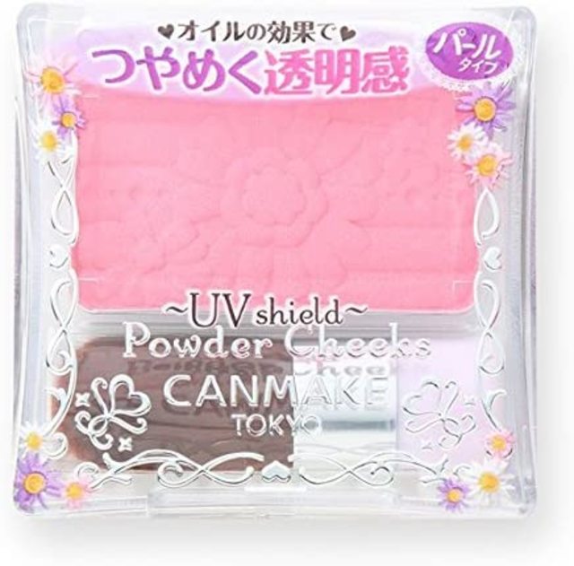 パウダーチークス20 ロリポップピンク 4.4g