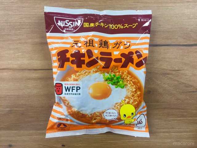 Photo by でぐでぐ