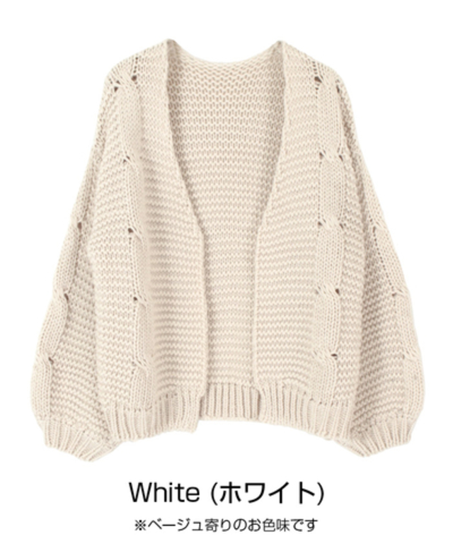 ローゲージニットカーディガン