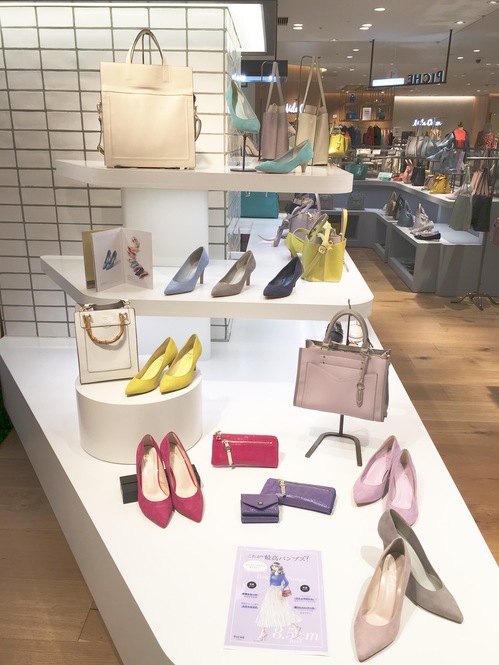 PICHE ABAHOUSE　ルミネ有楽町店