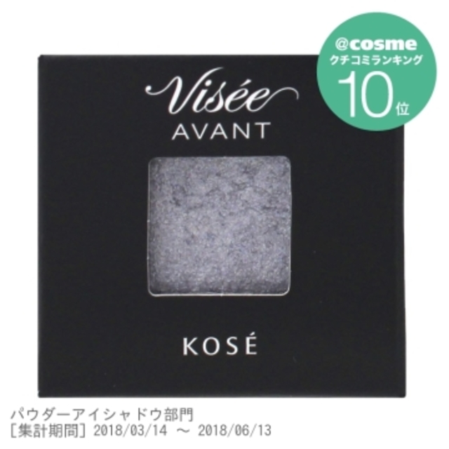 ヴィセ アヴァン シングルアイカラー 006 COSMO PRISM