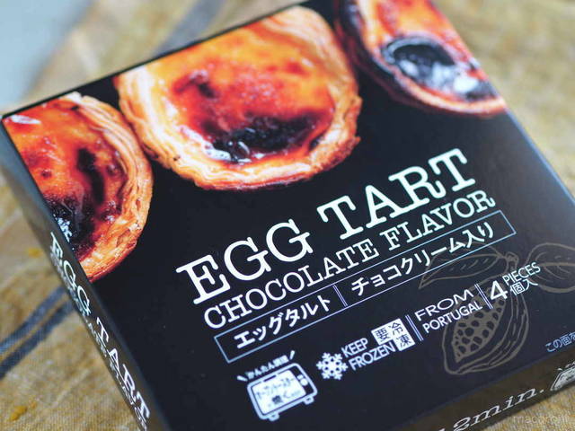 Photo by muccinpurin