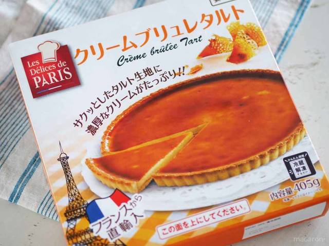 Photo by muccinpurin