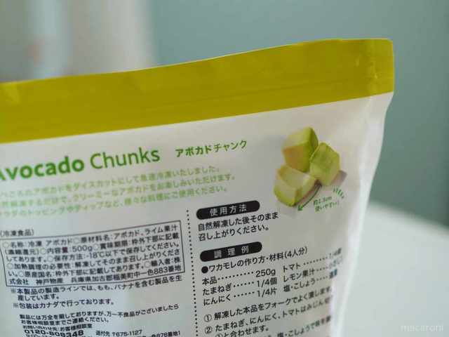 Photo by muccinpurin