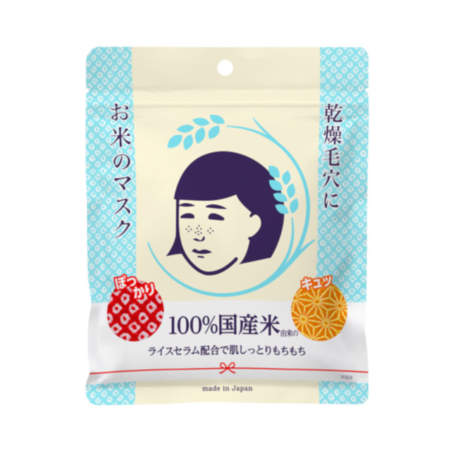 お米のマスク 10枚入