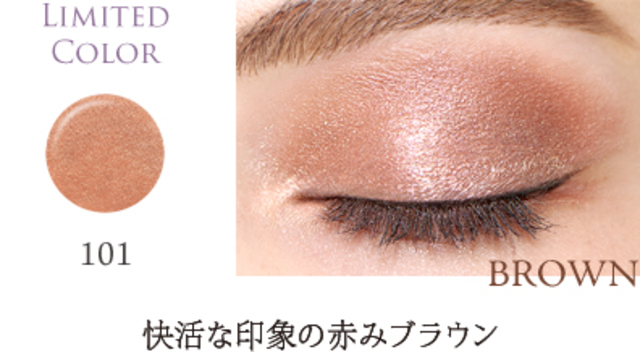 レヨン ジュレアイズ