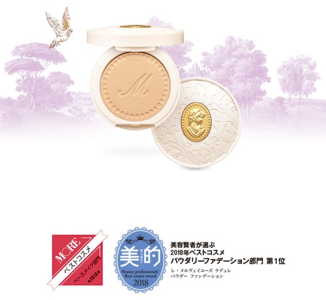 パウダーファンデーション(ケース別売)