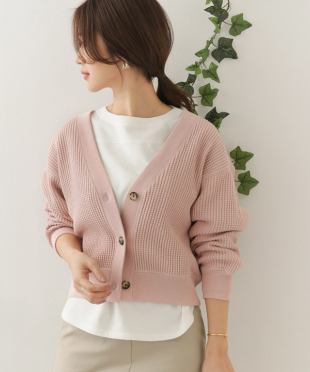 ワッフルカットソーカーディガン