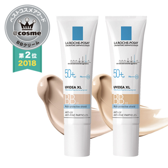 UVイデア XL プロテクションBB