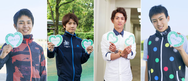 UMAJOサイトより引用