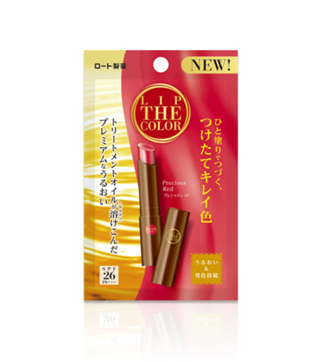 リップザカラー